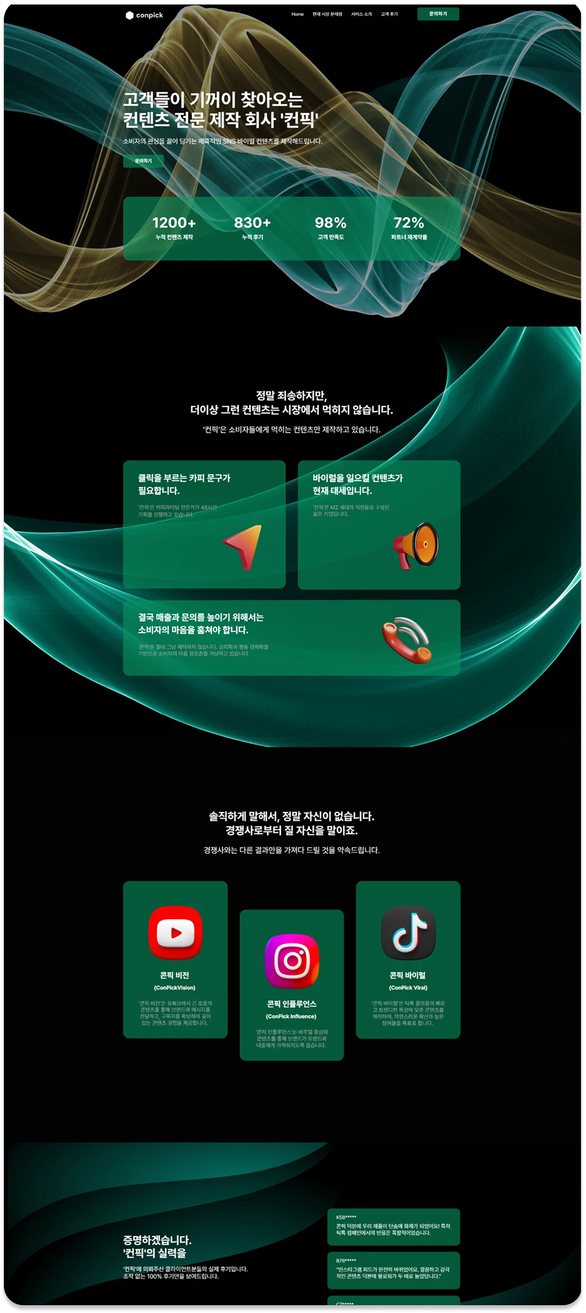 디자인 포트폴리오