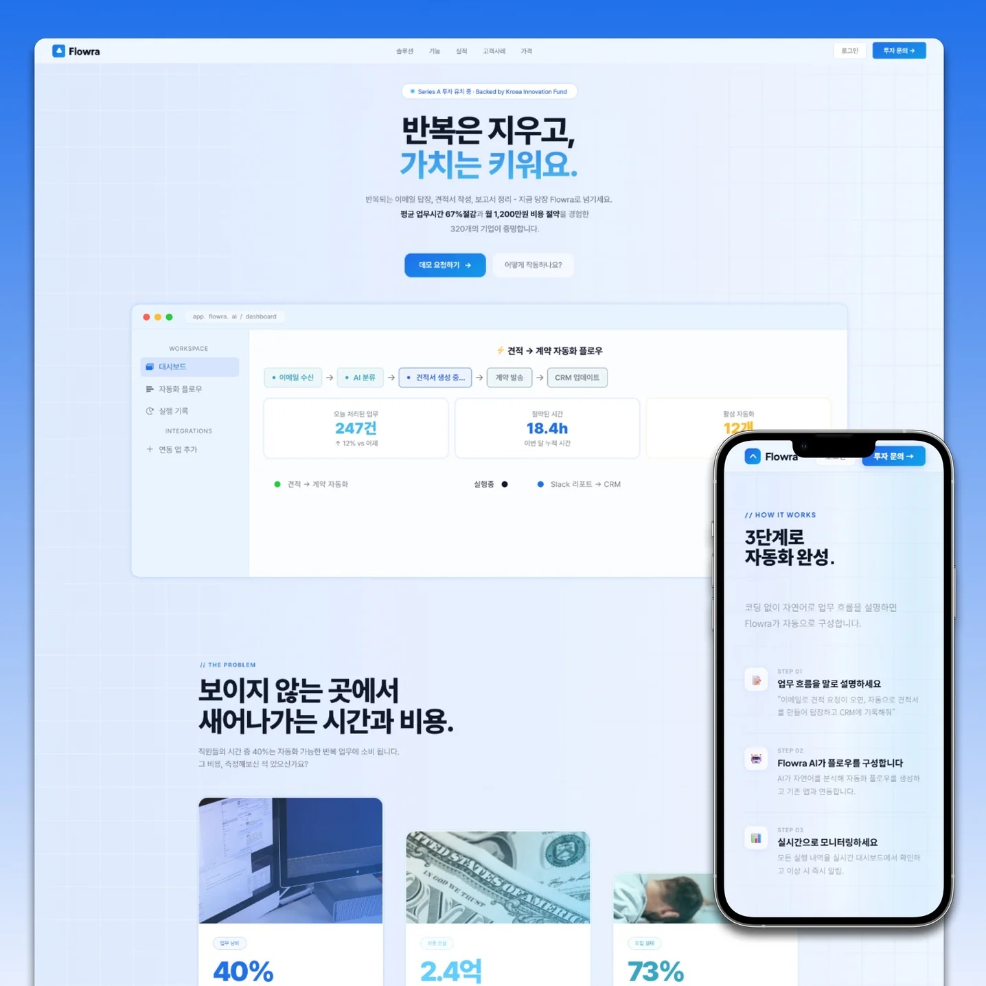 포트폴리오 메인이미지