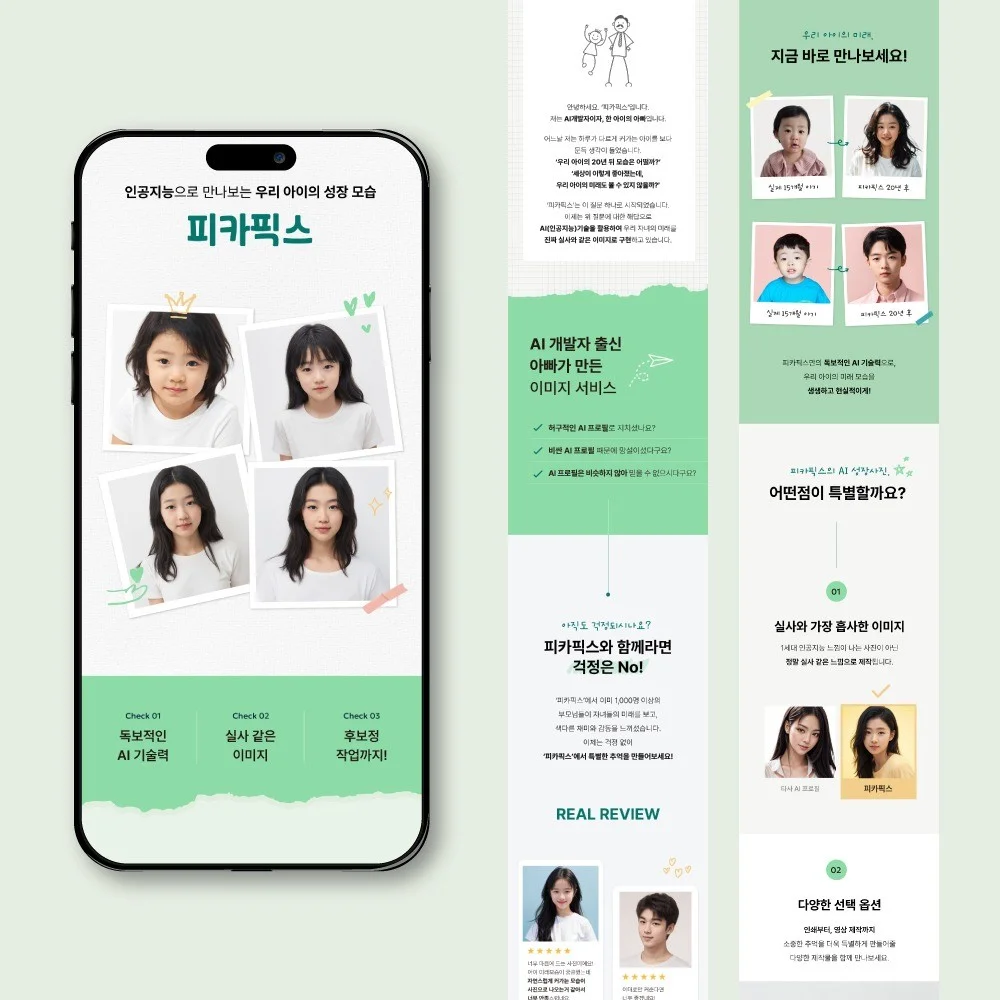 포트폴리오 메인이미지