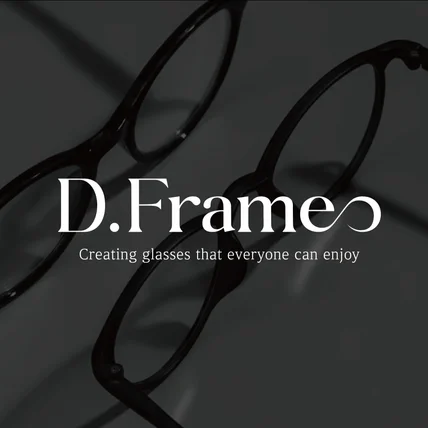 포트폴리오-안경 브랜드 D.Frame 로고 디자인