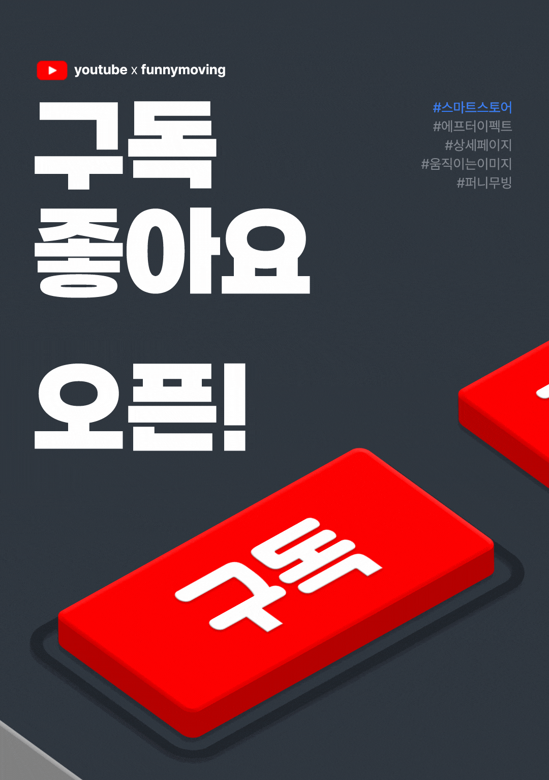 퍼니무빙 전문가의 포트폴리오 - 크몽
