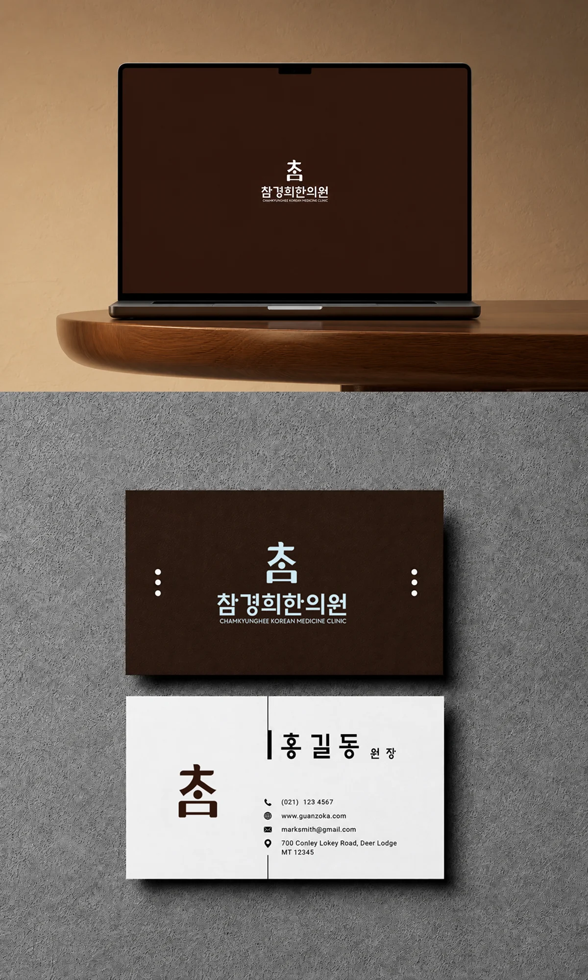 디자인 포트폴리오
