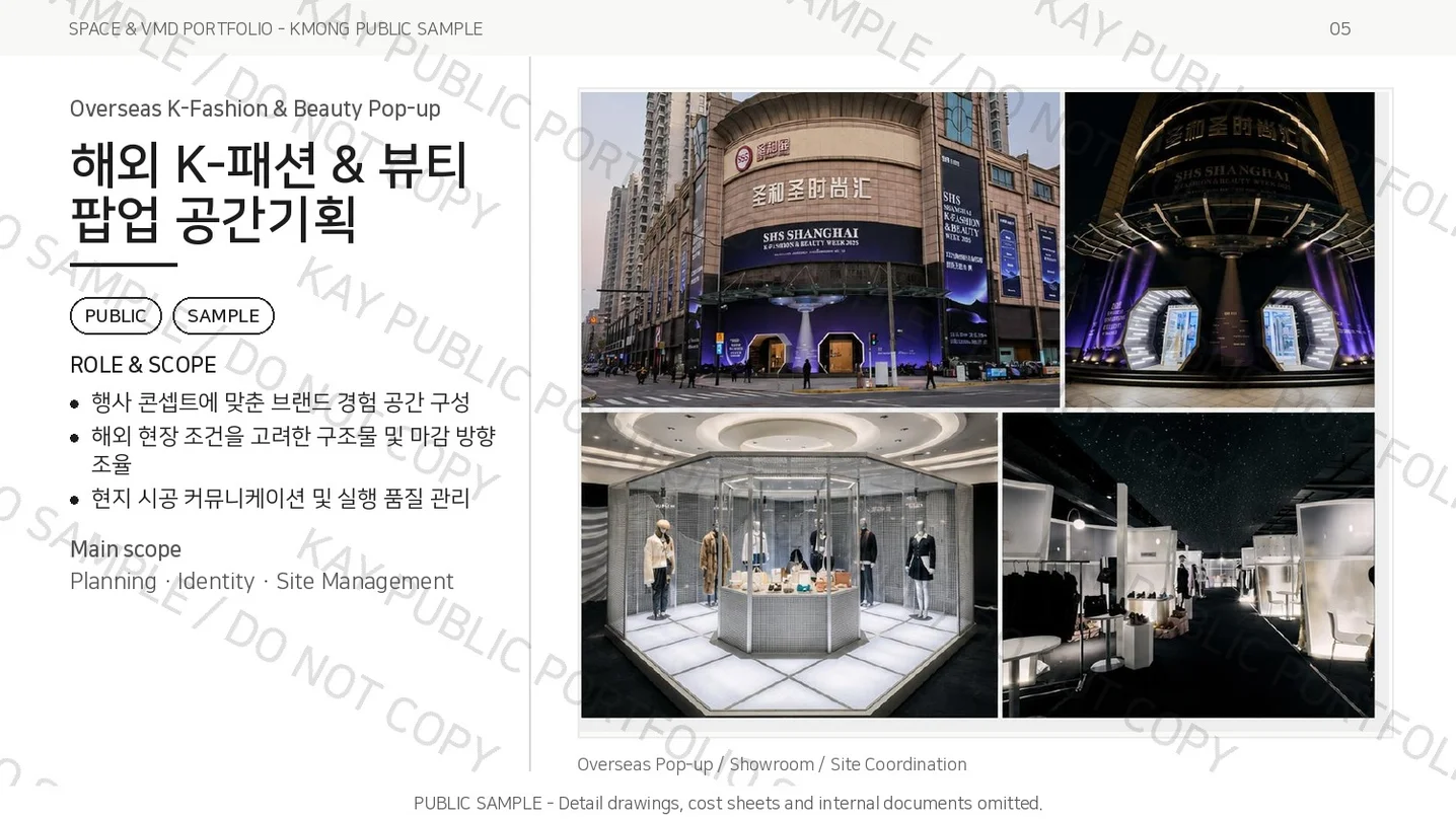 디자인 포트폴리오