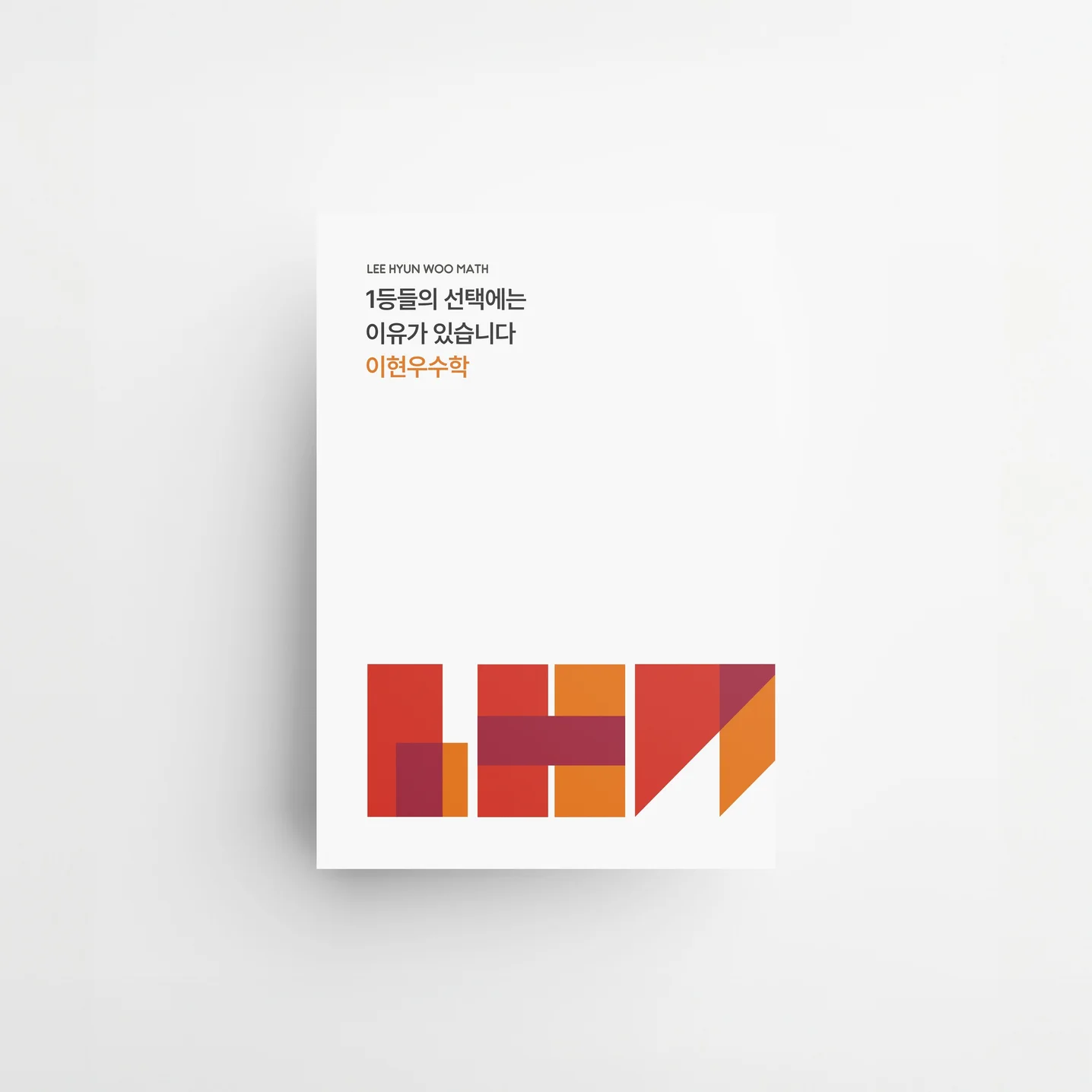 포트폴리오 메인이미지