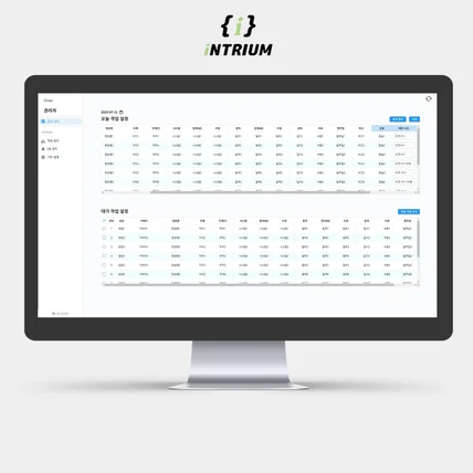 포트폴리오-제조기업 공정, 업무 관리/공유 웹사이트