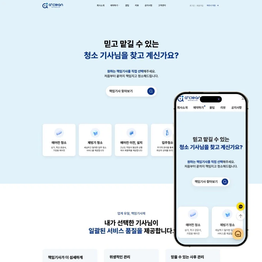 포트폴리오 메인이미지