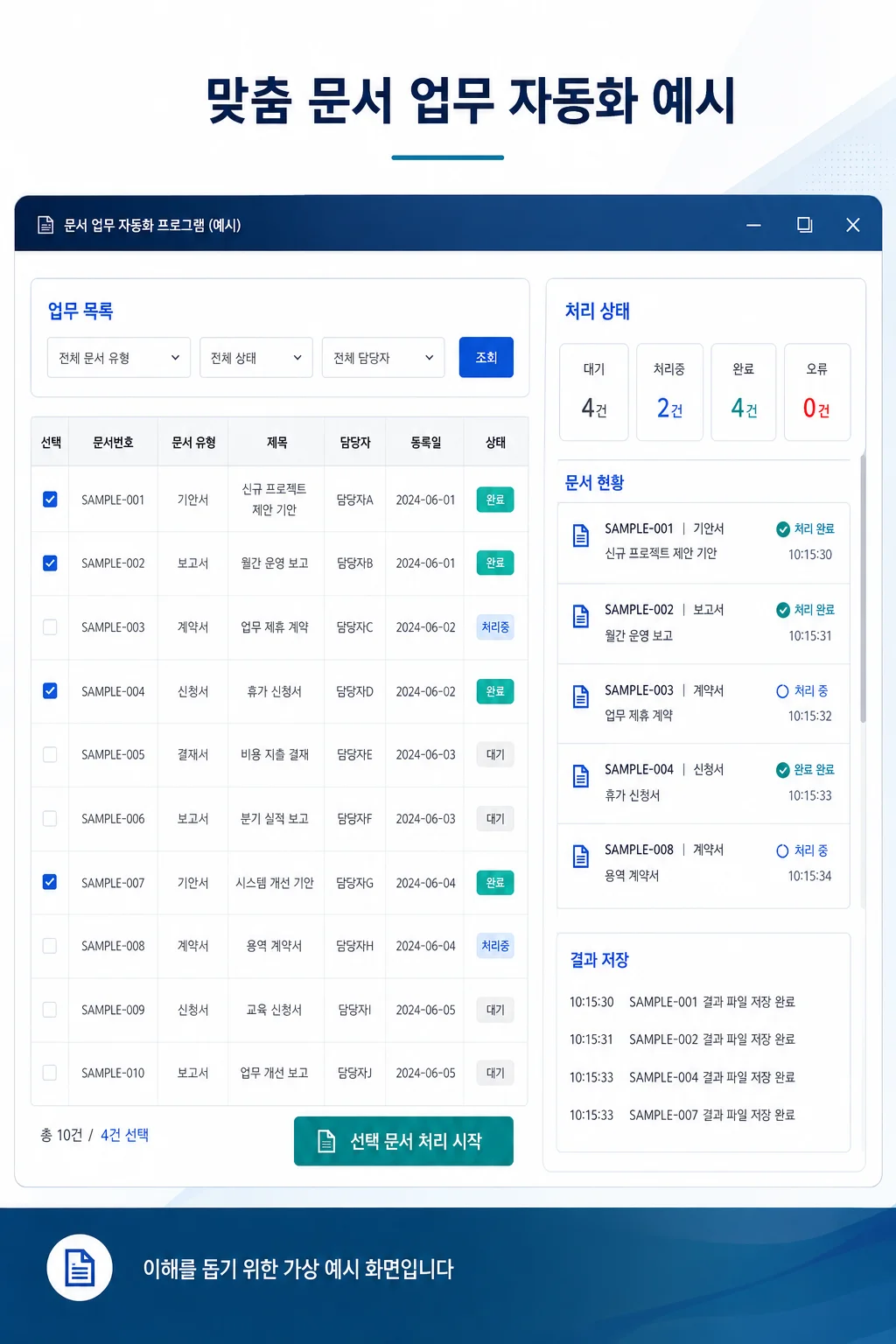 디자인 포트폴리오