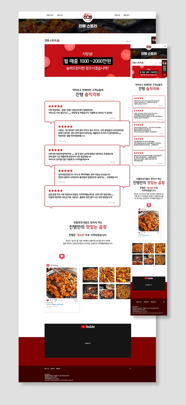 디자인 포트폴리오