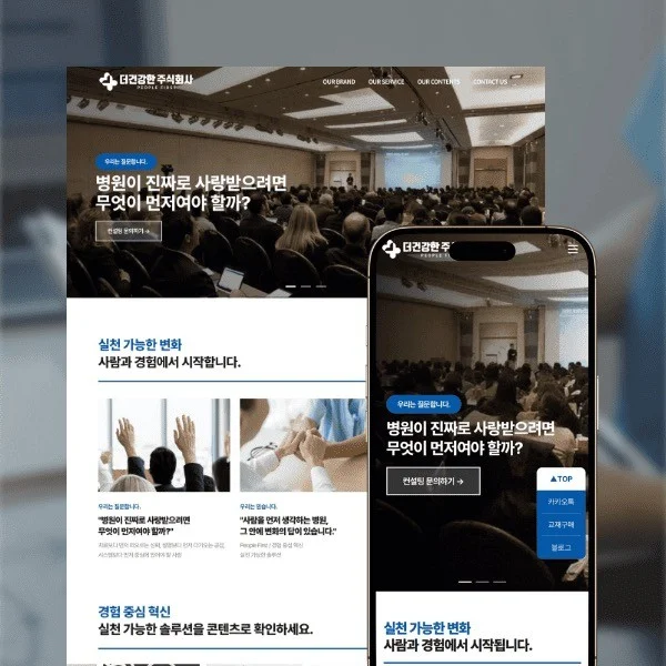 포트폴리오 메인이미지