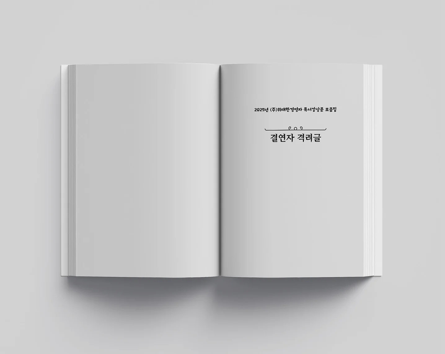 디자인 포트폴리오