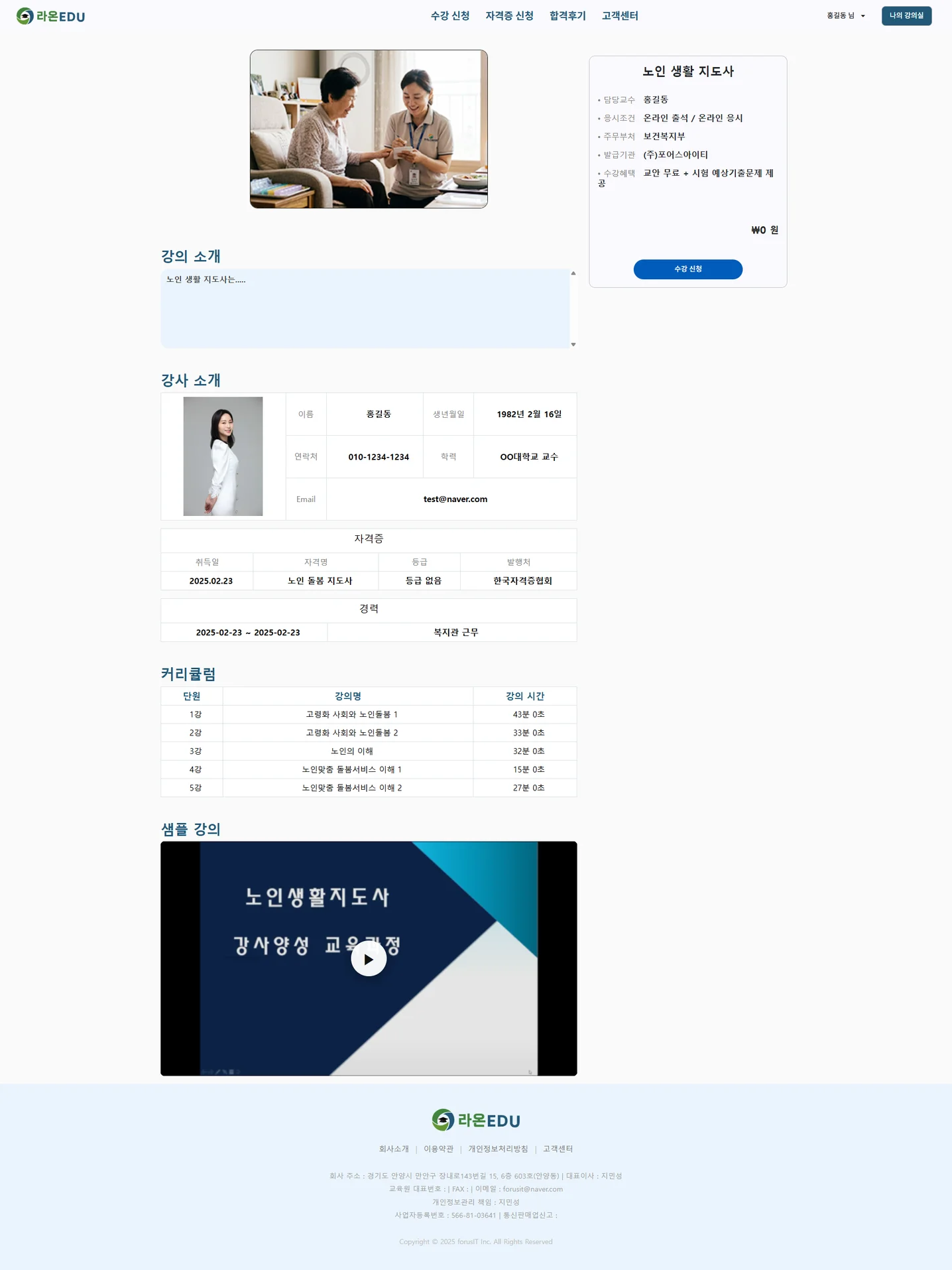디자인 포트폴리오