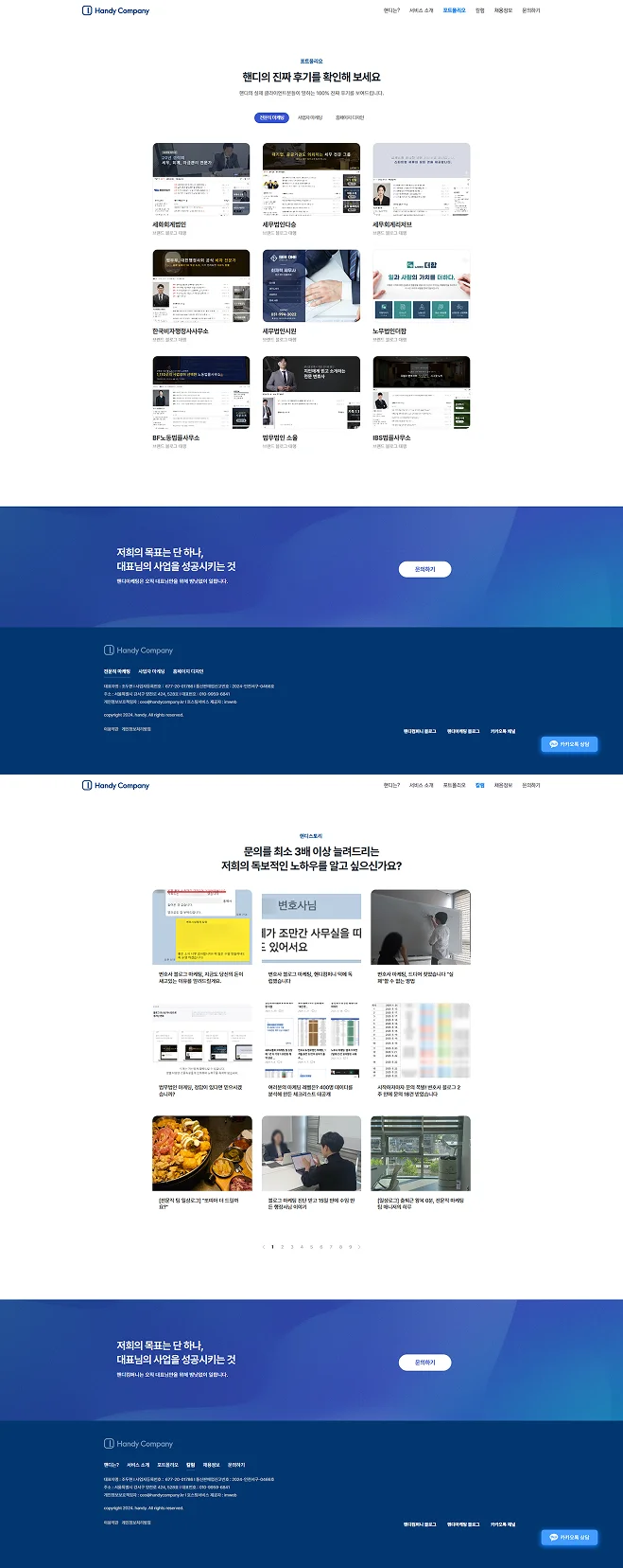 디자인 포트폴리오