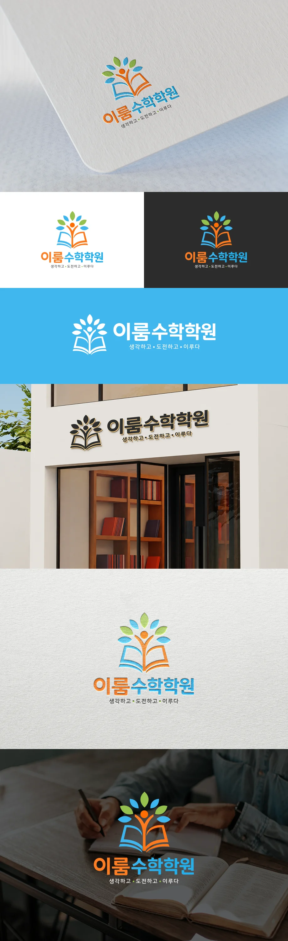디자인 포트폴리오