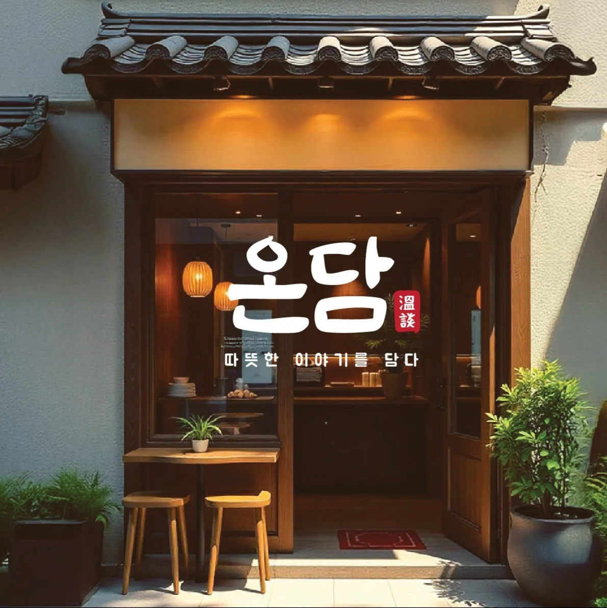 포트폴리오 메인이미지
