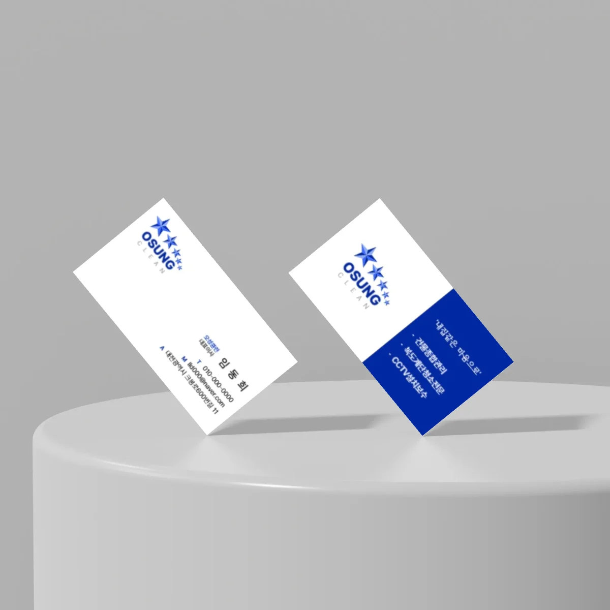 디자인 포트폴리오