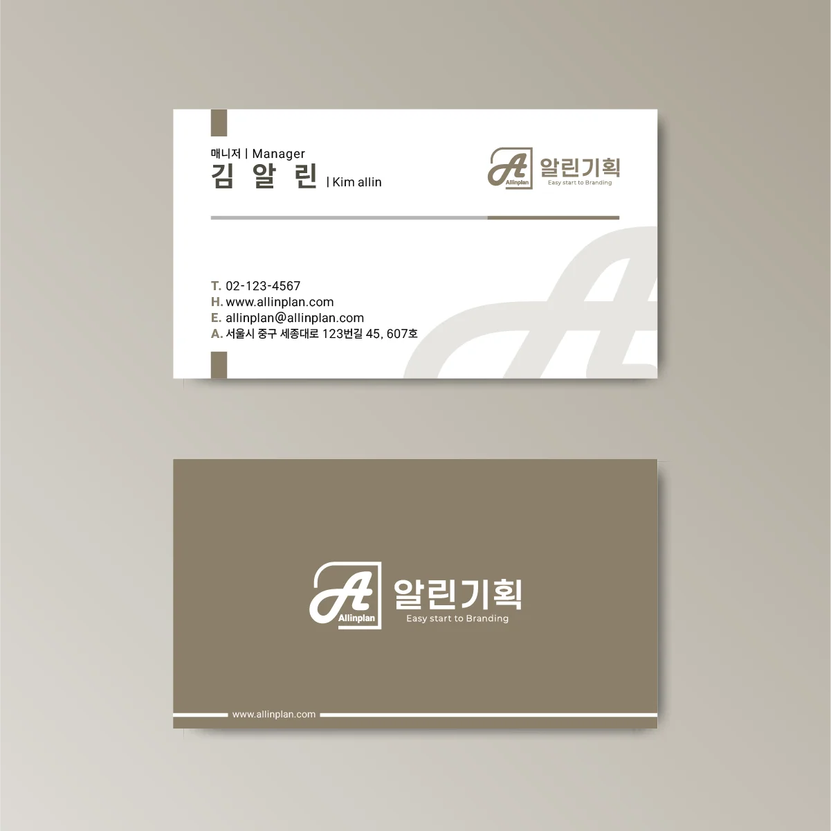 디자인 포트폴리오