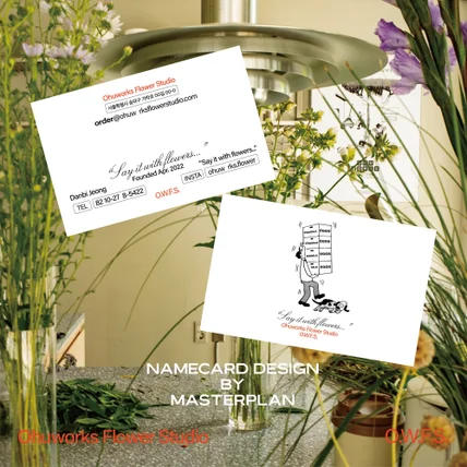 포트폴리오-Ohuworks Flower Studio Namecard Design