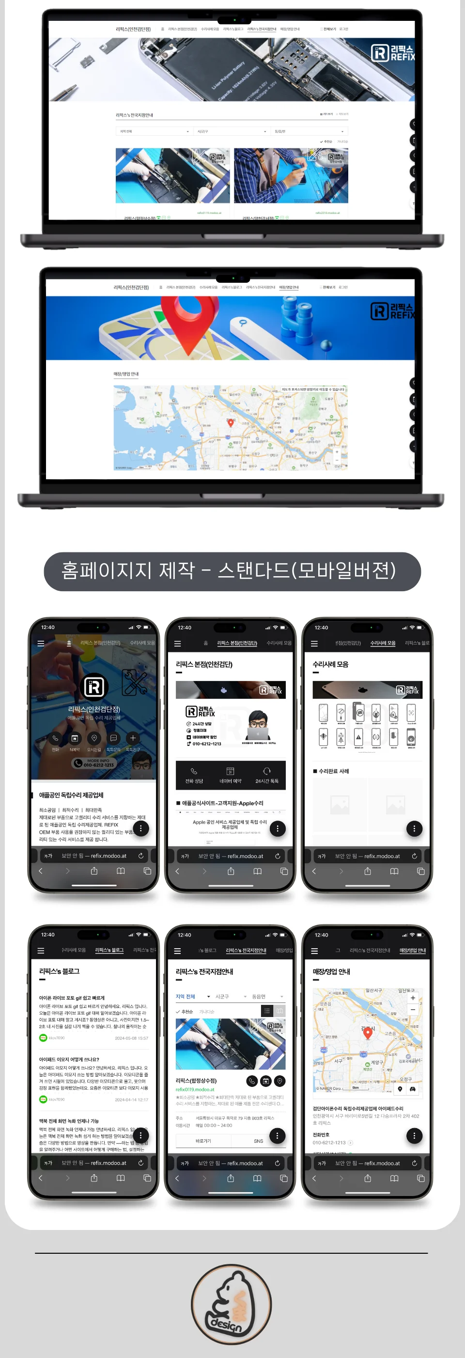 디자인 포트폴리오