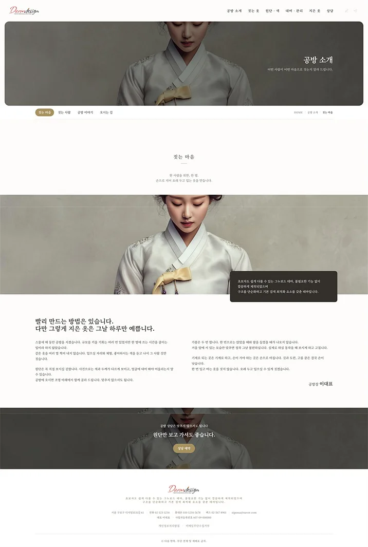 디자인 포트폴리오