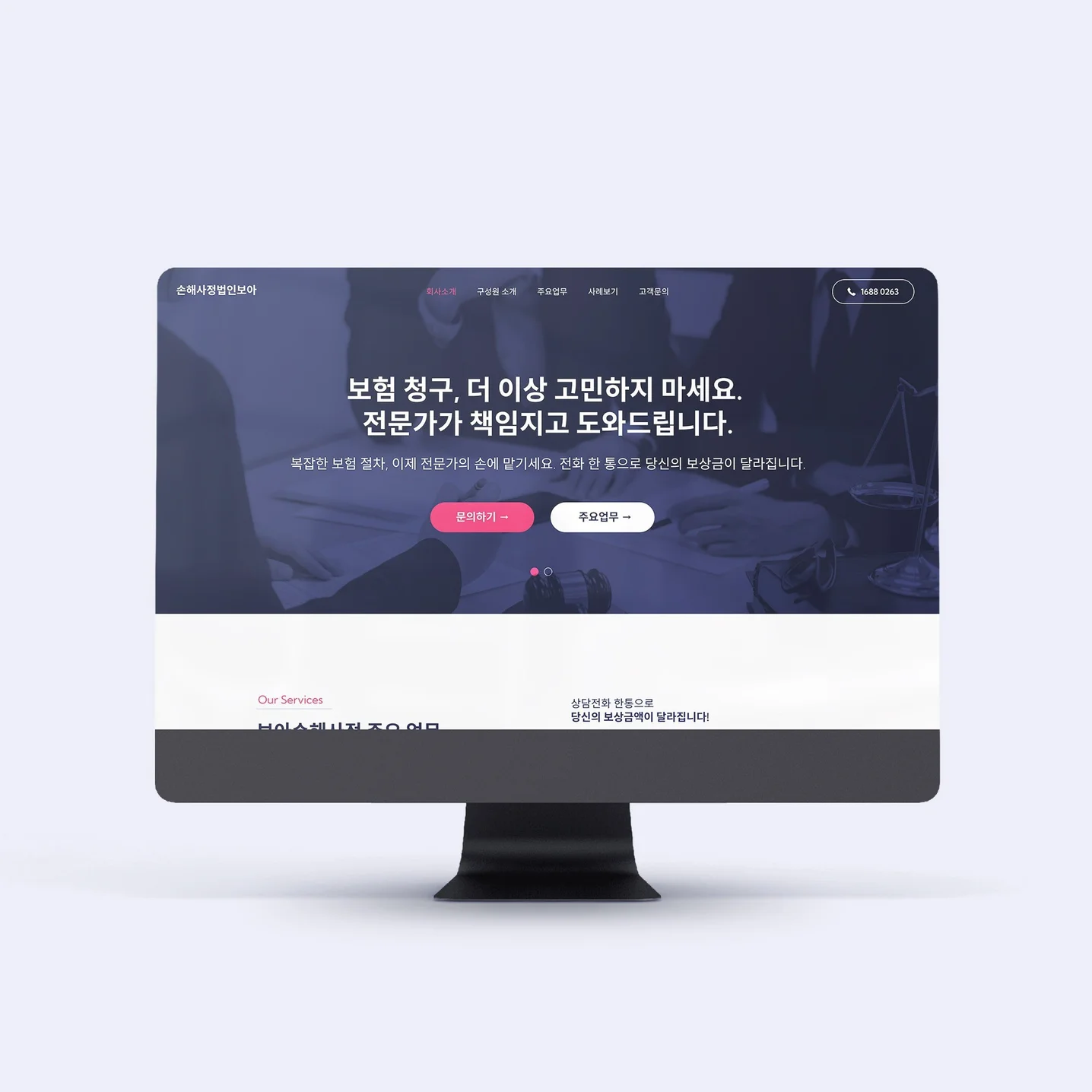 포트폴리오 메인이미지