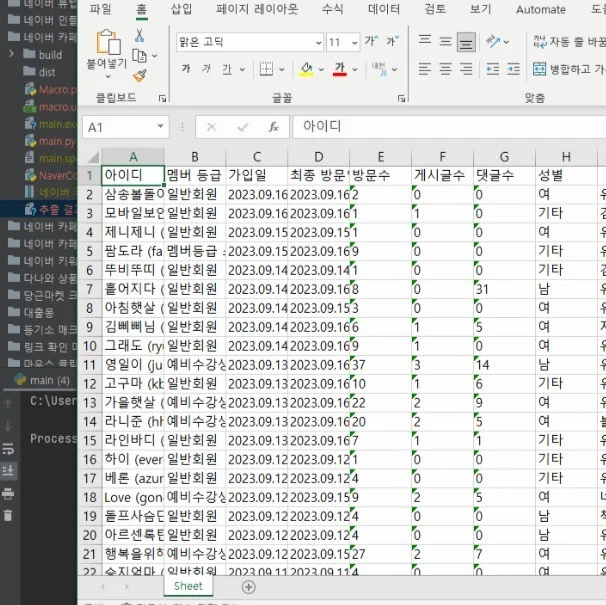 포트폴리오 메인이미지