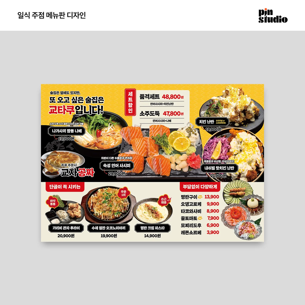 디자인 포트폴리오