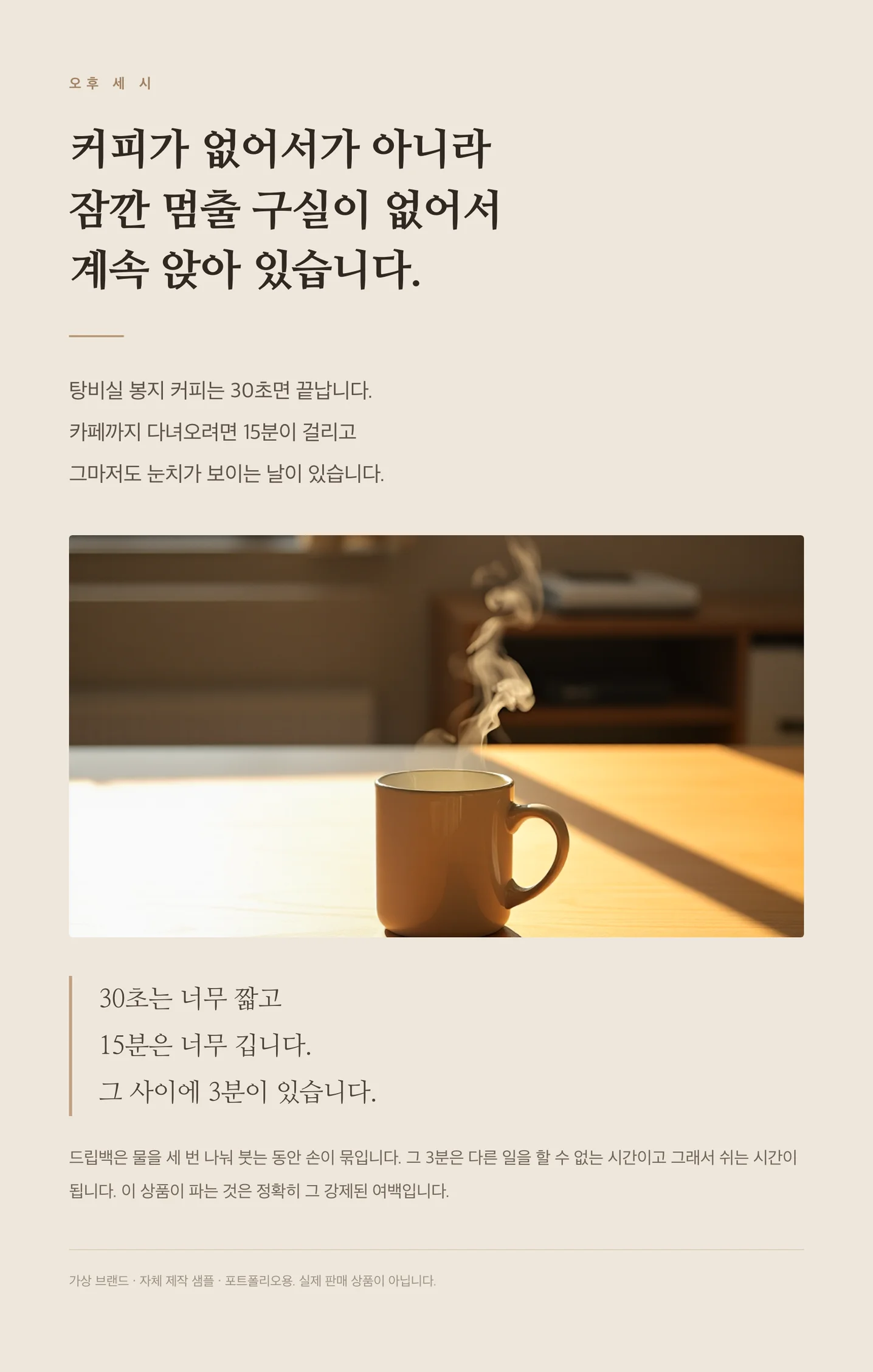 디자인 포트폴리오
