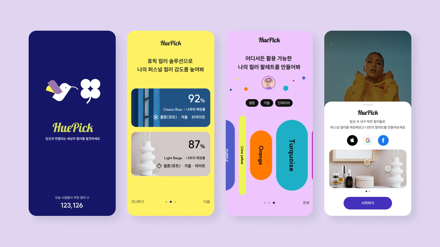 디자인 포트폴리오