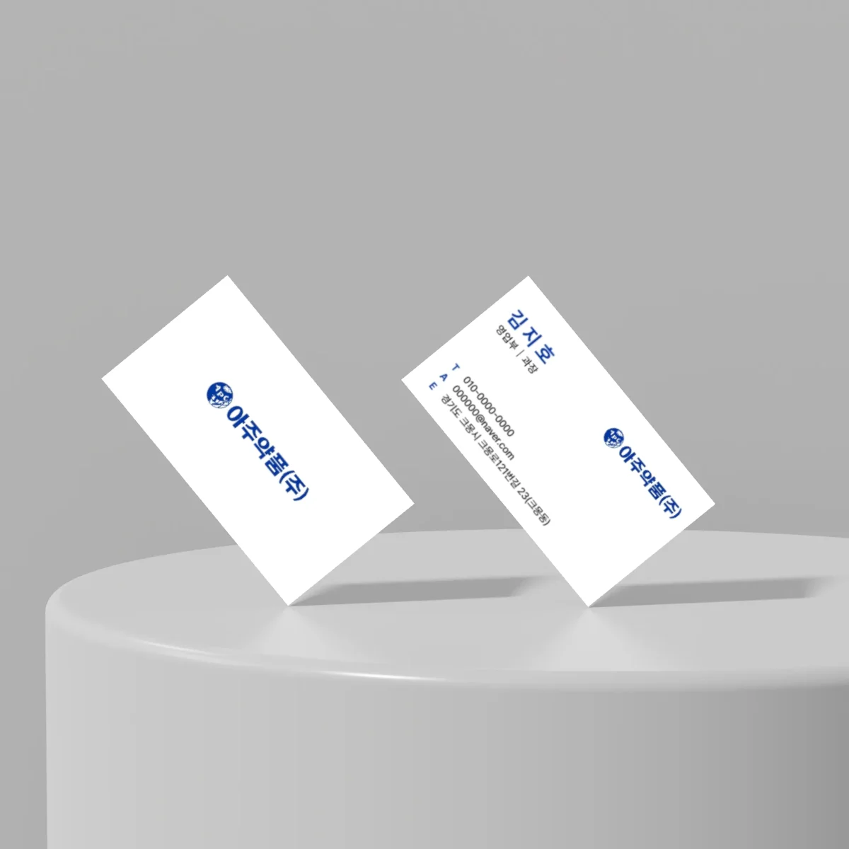 디자인 포트폴리오