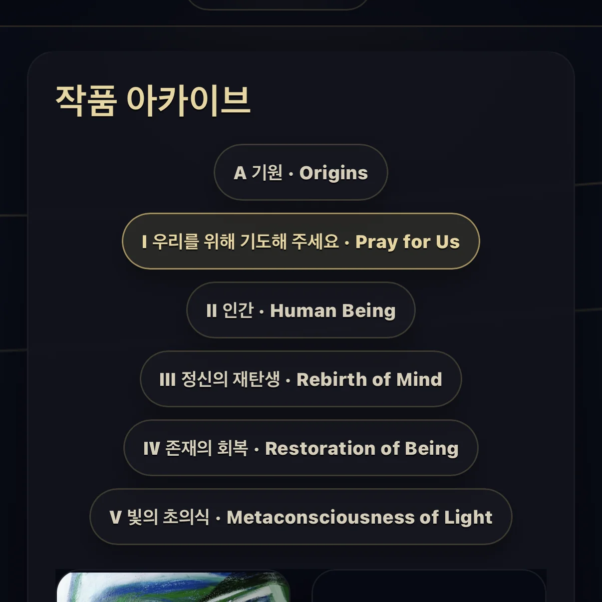 포트폴리오 메인이미지
