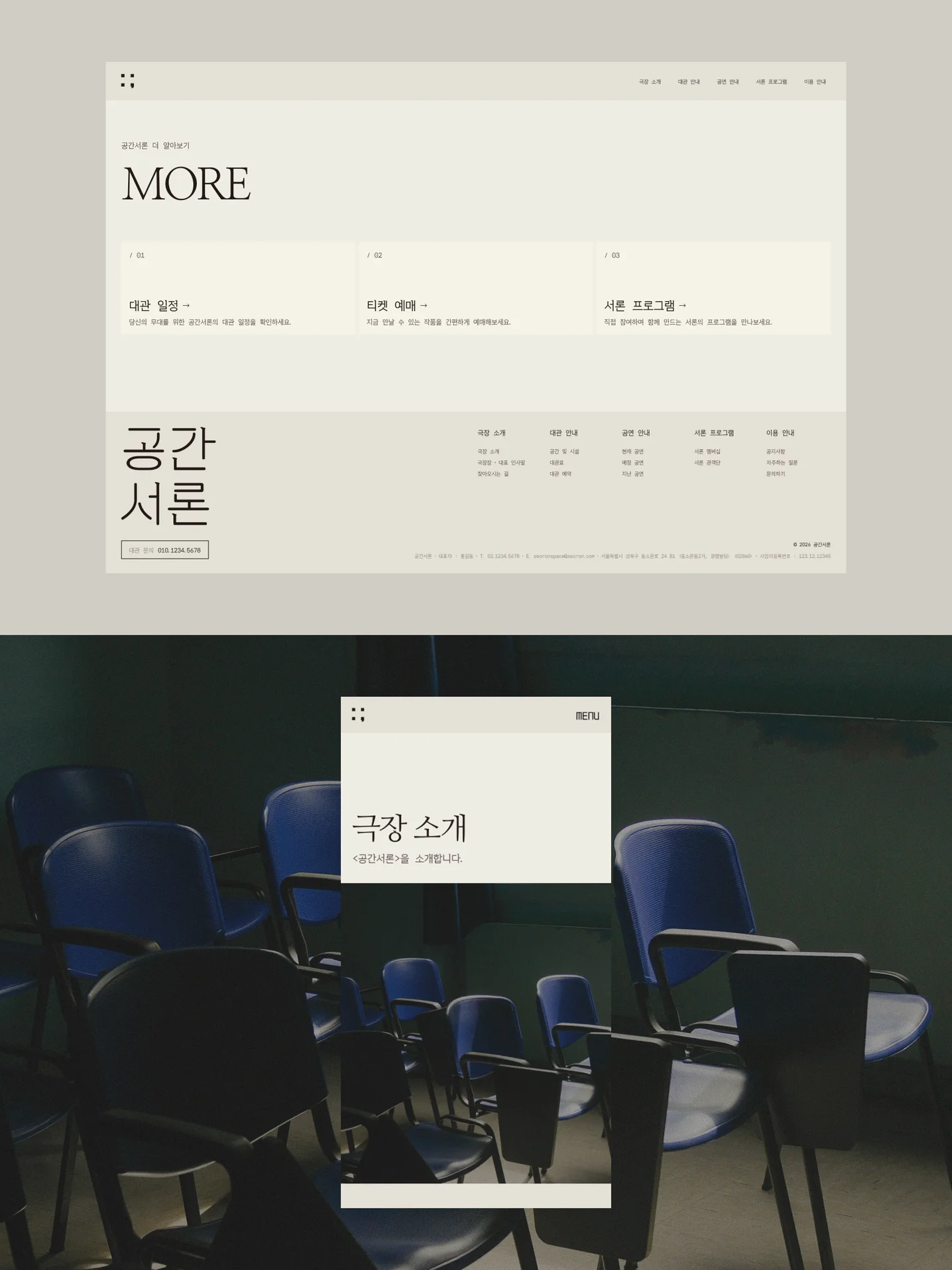 디자인 포트폴리오