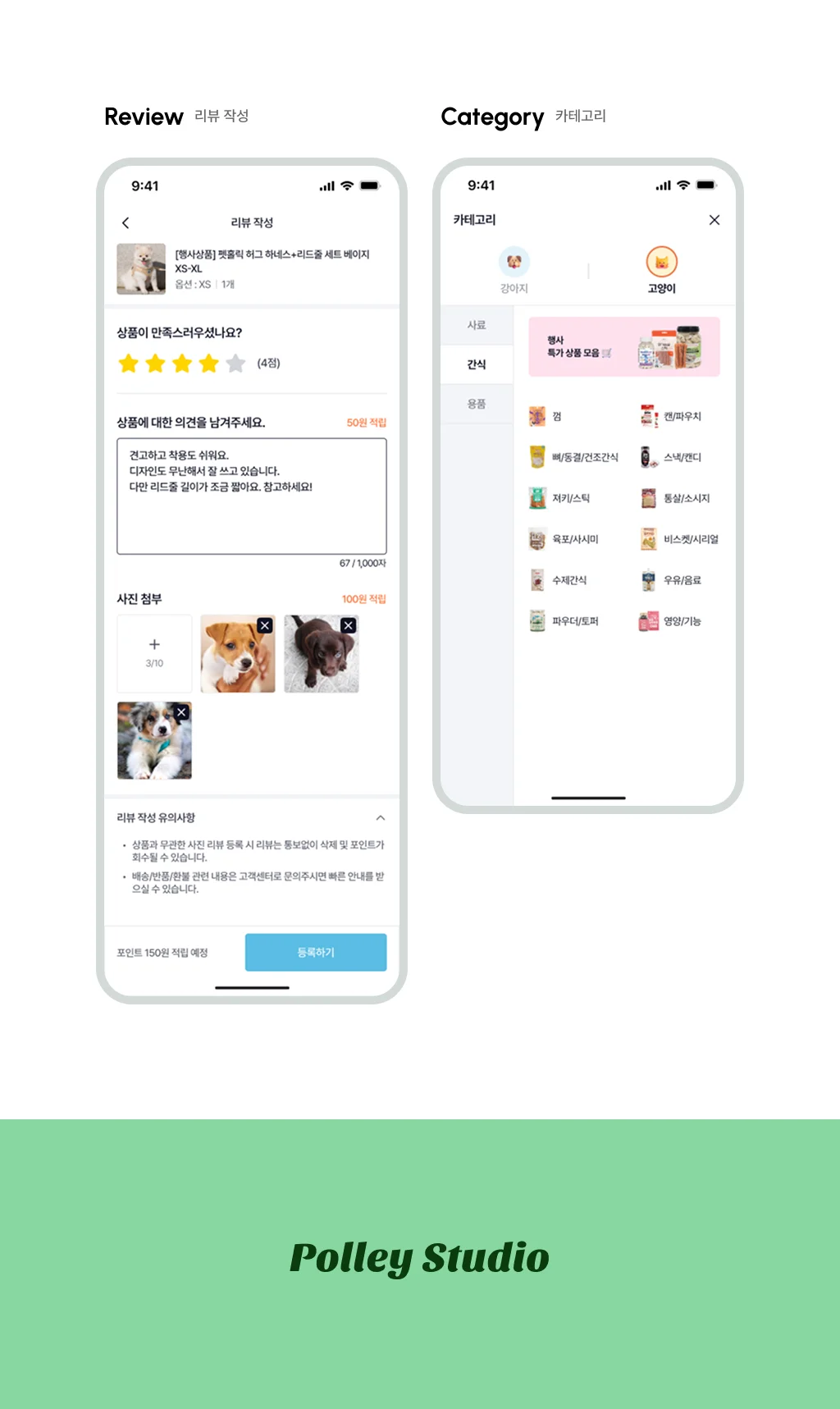 디자인 포트폴리오