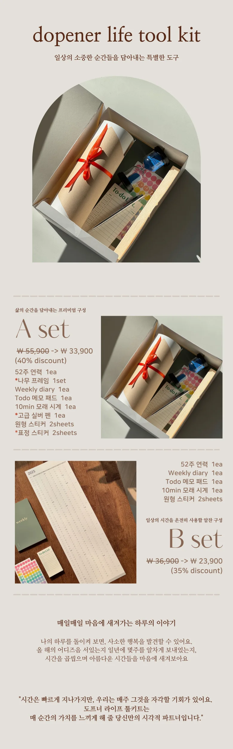 디자인 포트폴리오