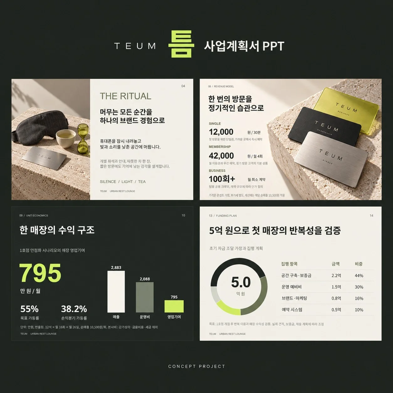 포트폴리오 메인이미지