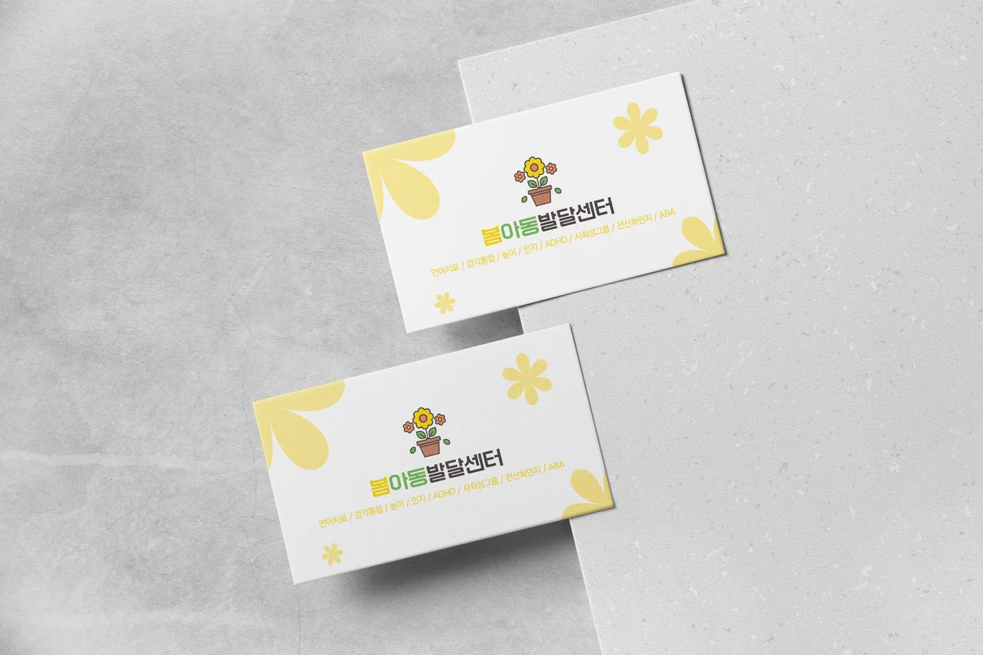디자인 포트폴리오