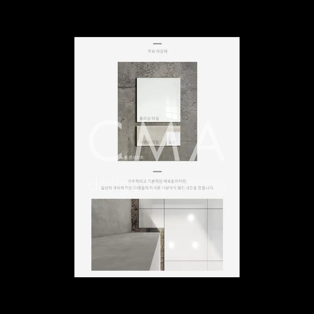 디자인 포트폴리오