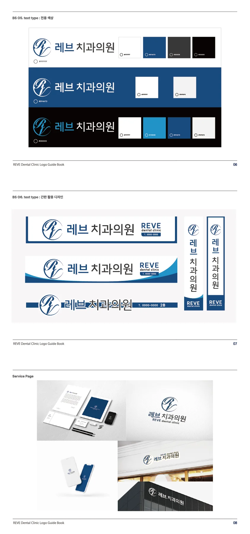 디자인 포트폴리오