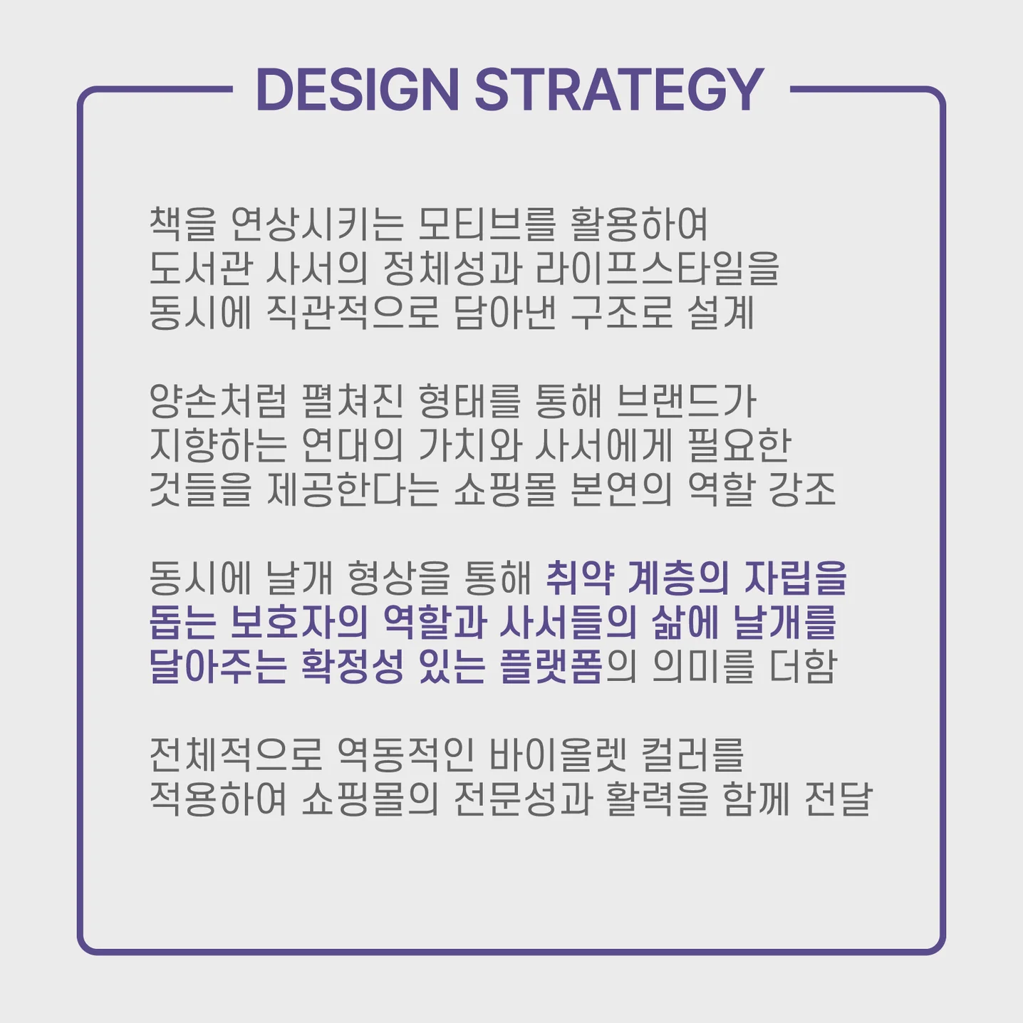 디자인 포트폴리오