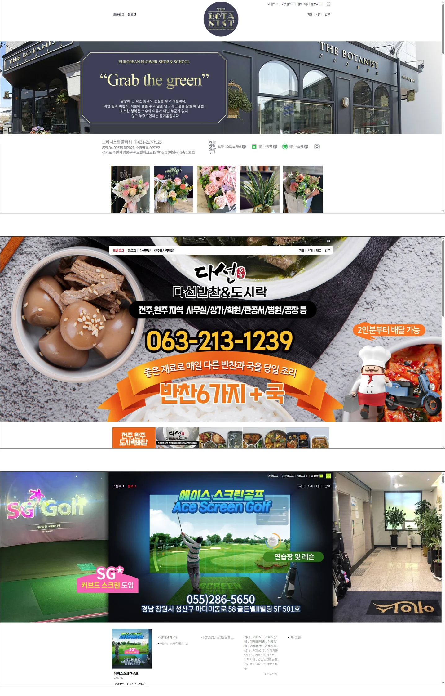 디자인 포트폴리오