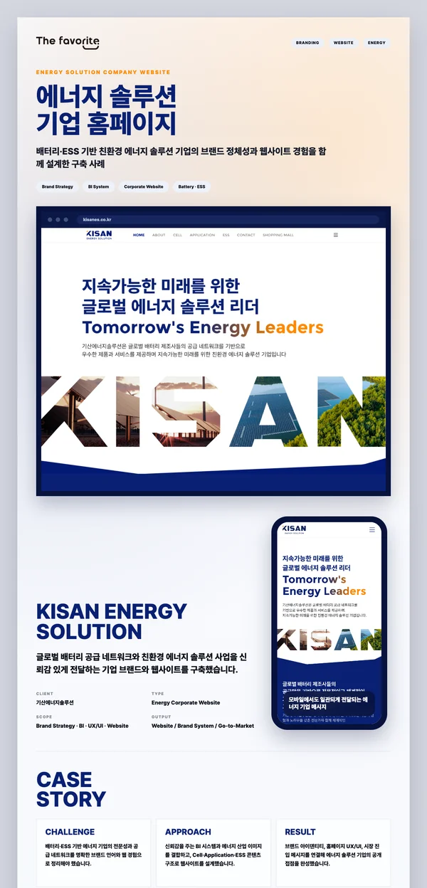 디자인 포트폴리오