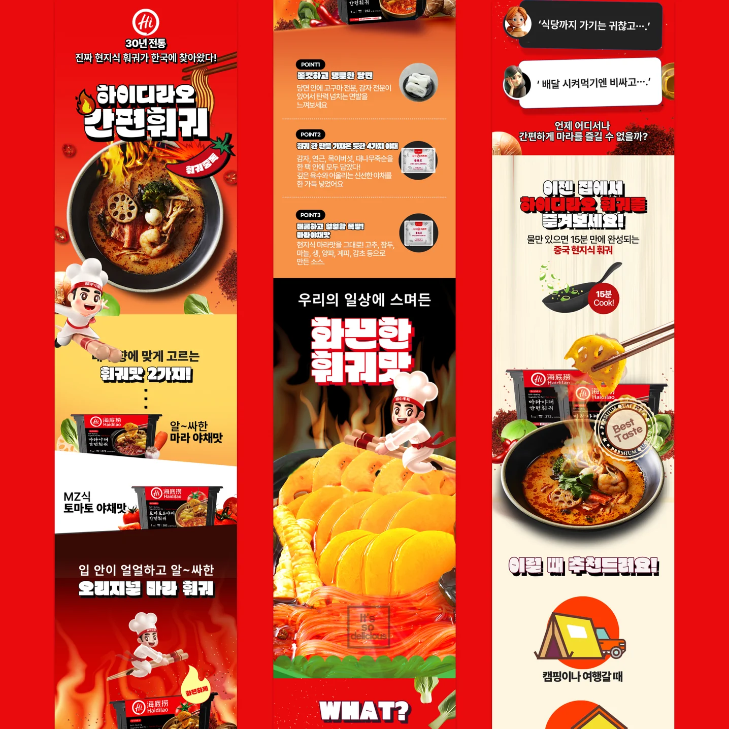 디자인 포트폴리오