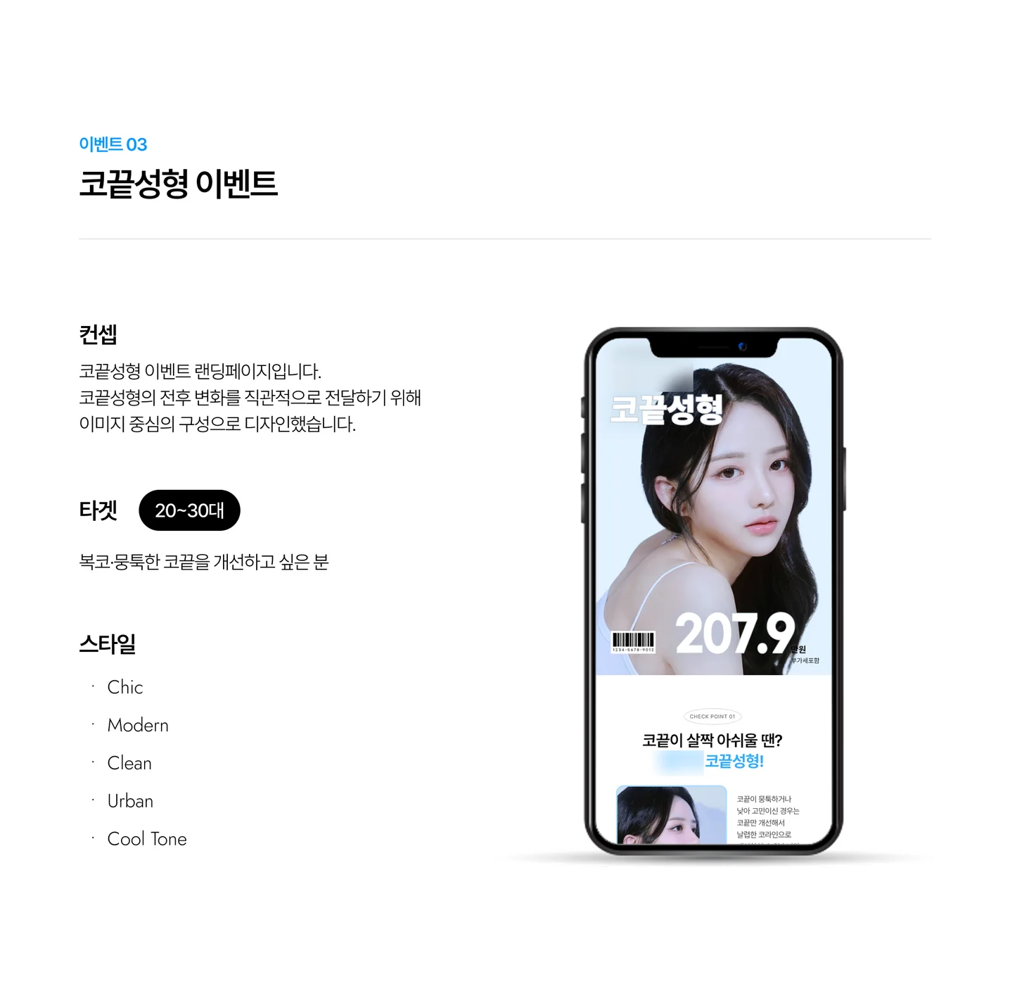 디자인 포트폴리오
