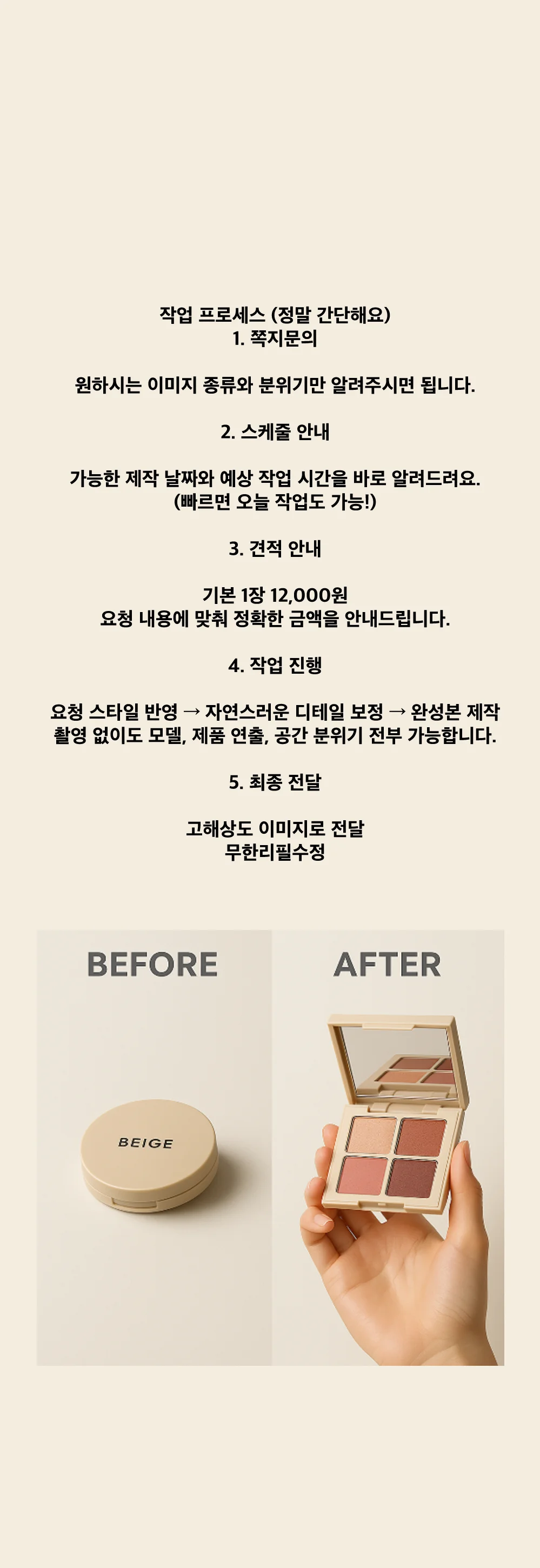 디자인 포트폴리오