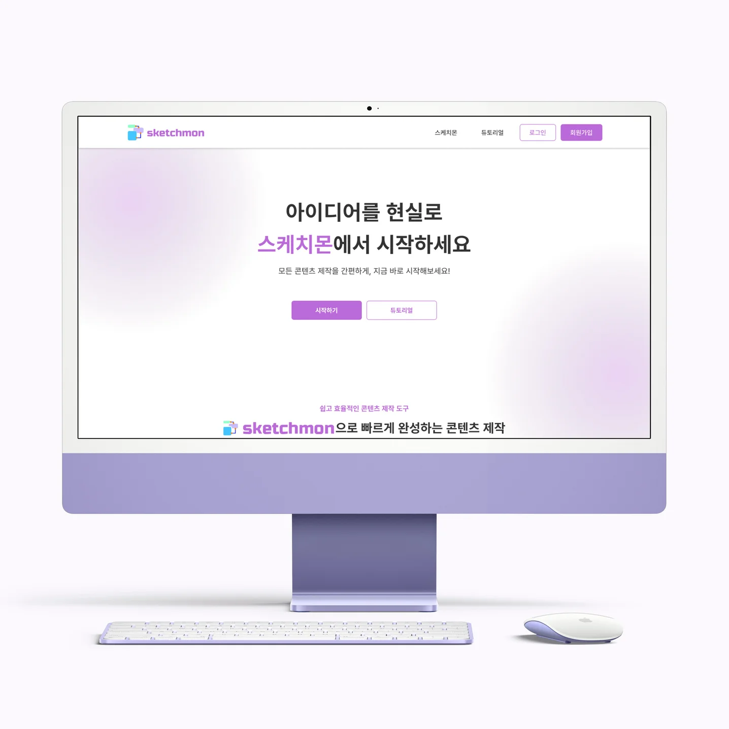 포트폴리오 메인이미지