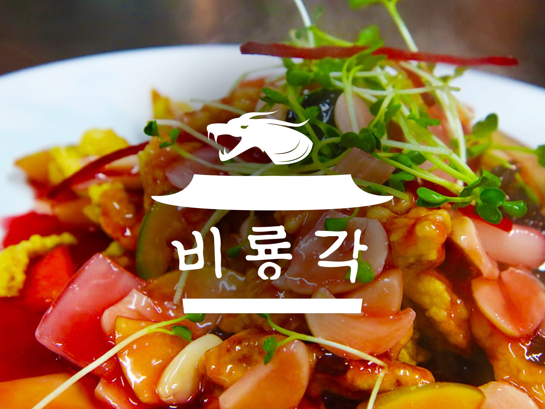 음식점디자인 - 크몽 포트폴리오 검색