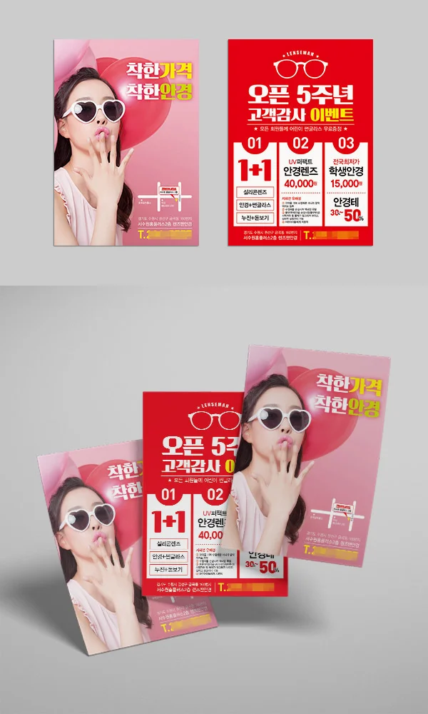 디자인 포트폴리오