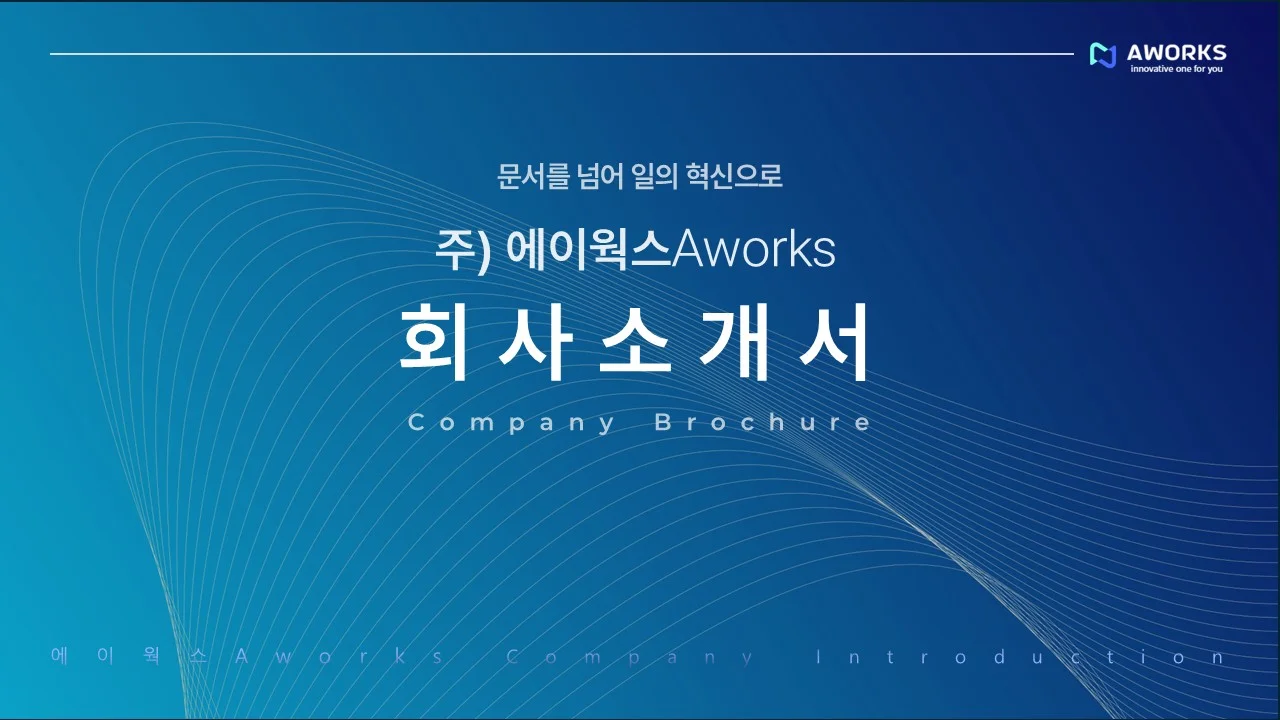 디자인 포트폴리오