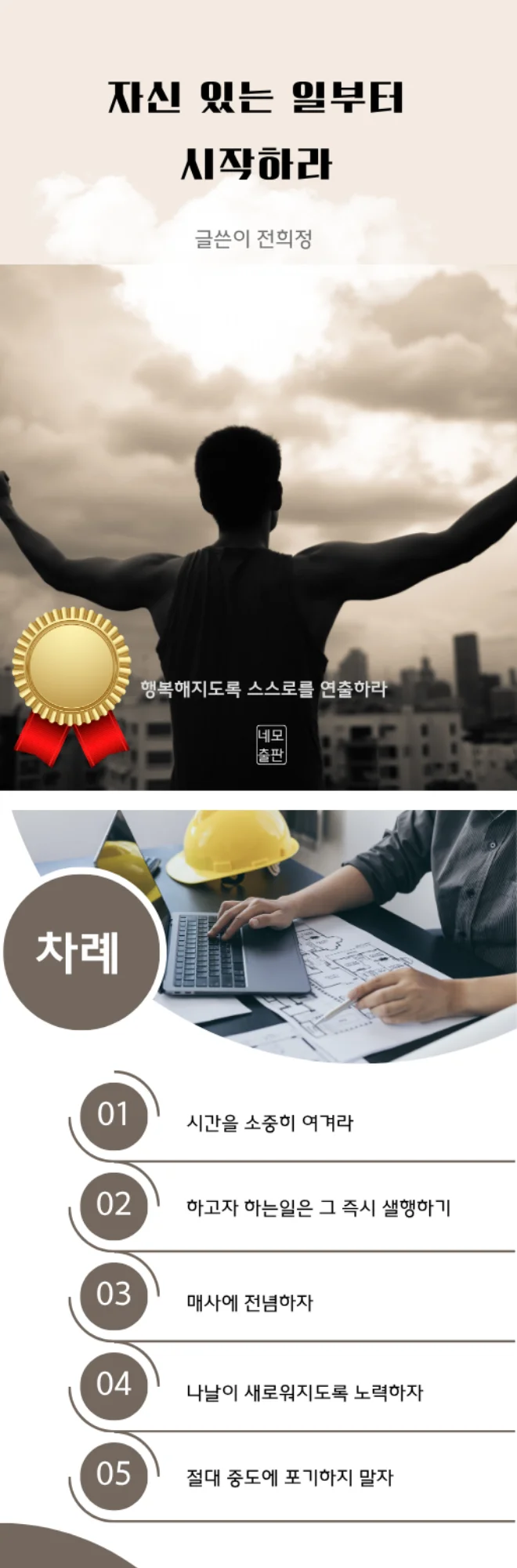 디자인 포트폴리오