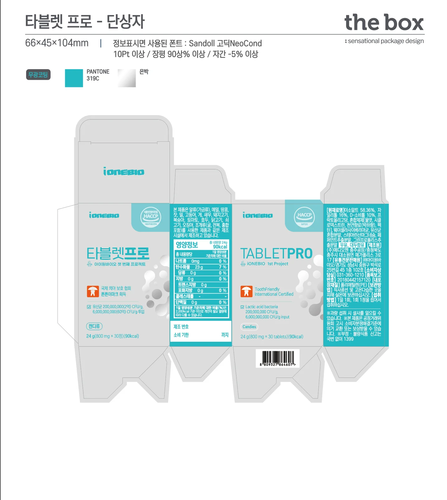 디자인 포트폴리오