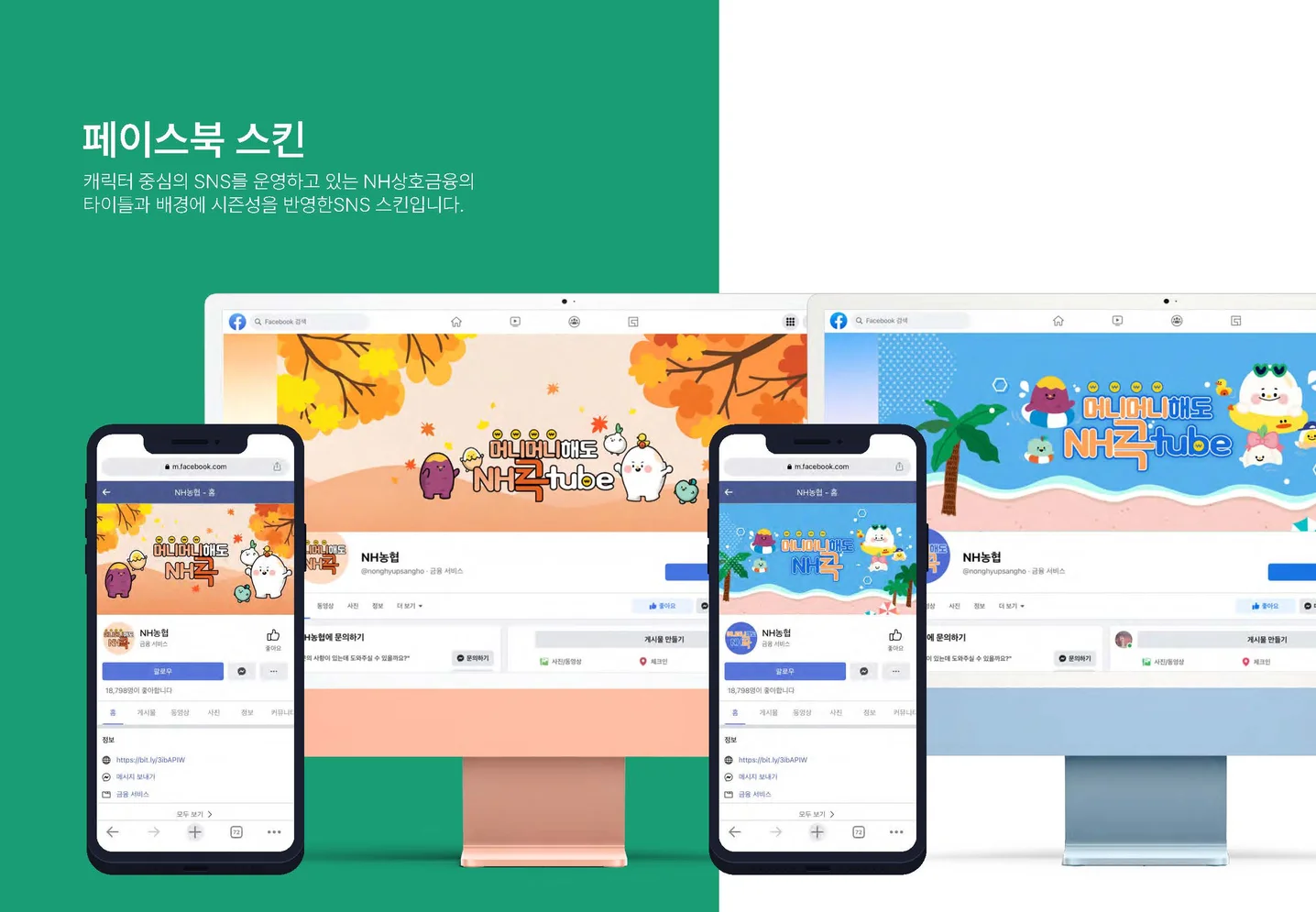 디자인 포트폴리오